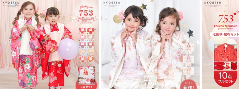 �a�������������ƋC�y�ɁB�y������KYOETSU�z���T�C�g